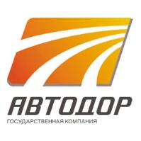 ГК Российские автомобильные дороги (Автодор)